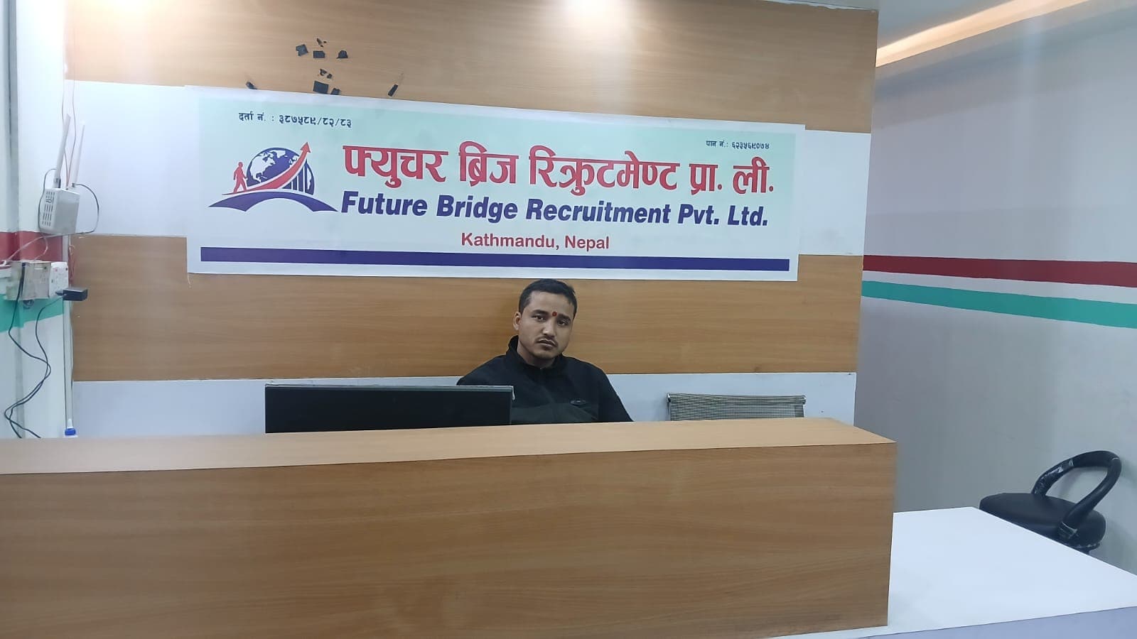 Future Bridge Recruitment office